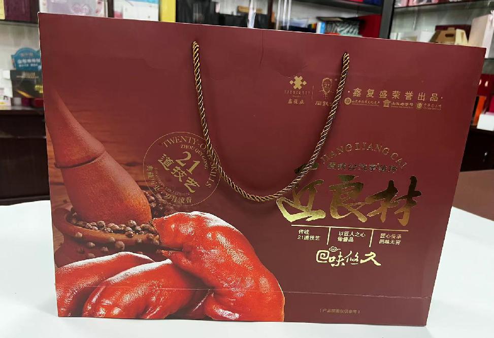 辽源礼品盒定制